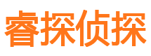 坊子市私家侦探